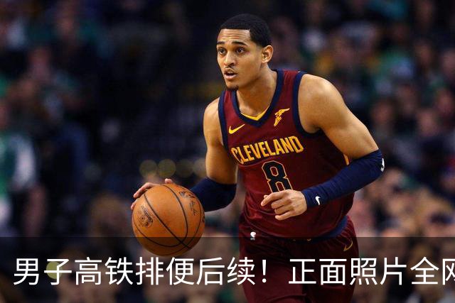 男子高铁排便后续！正面照片全网传开，官方处以拘留，噩耗在后面